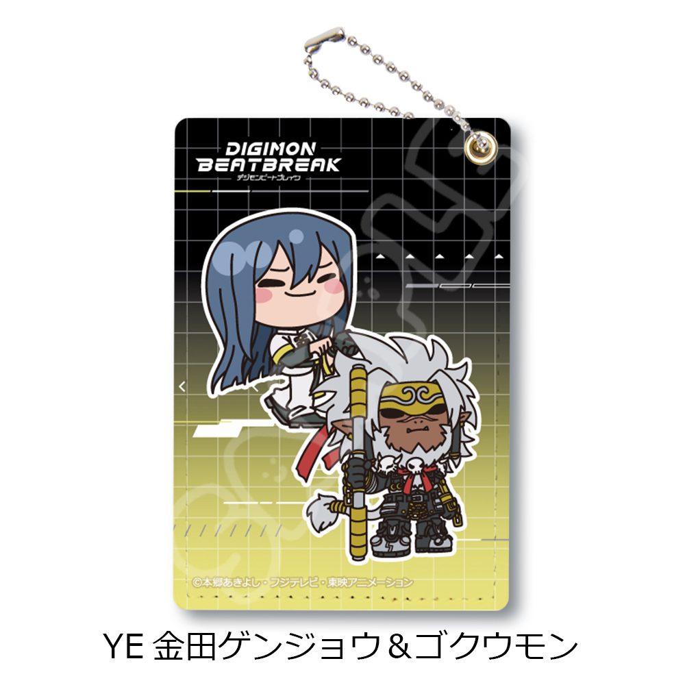 DIGIMON BEATBREAK 第3弾 パスケース YE 金田ゲンジョウ&ゴクウモン ("DIGIMON BEATBREAK" Vol. 3 Pass Case YE Kanada Genjo & Gokuwmon)