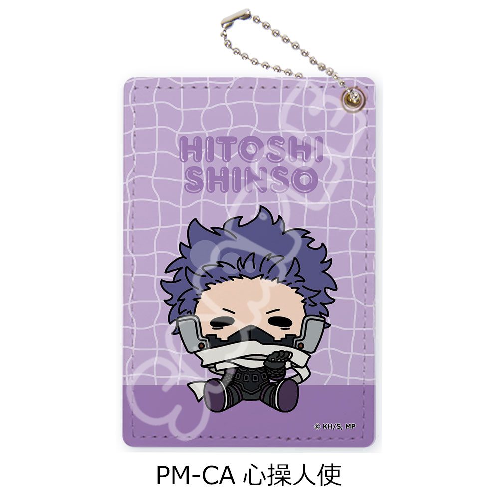 僕のヒーローアカデミア POTEmocho 第5弾 パスケース PM-CA 心操人使 ("My Hero Academia" POTEmocho Vol. 5 Pass Case PM-CA Shinso Hitoshi)