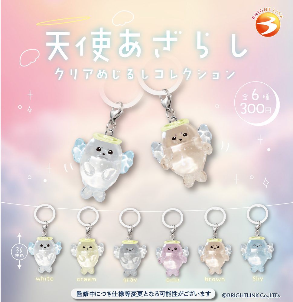 300円カプセル 天使あざらし クリアめじるしコレクション (Angel Seal Clear Mark Collection)