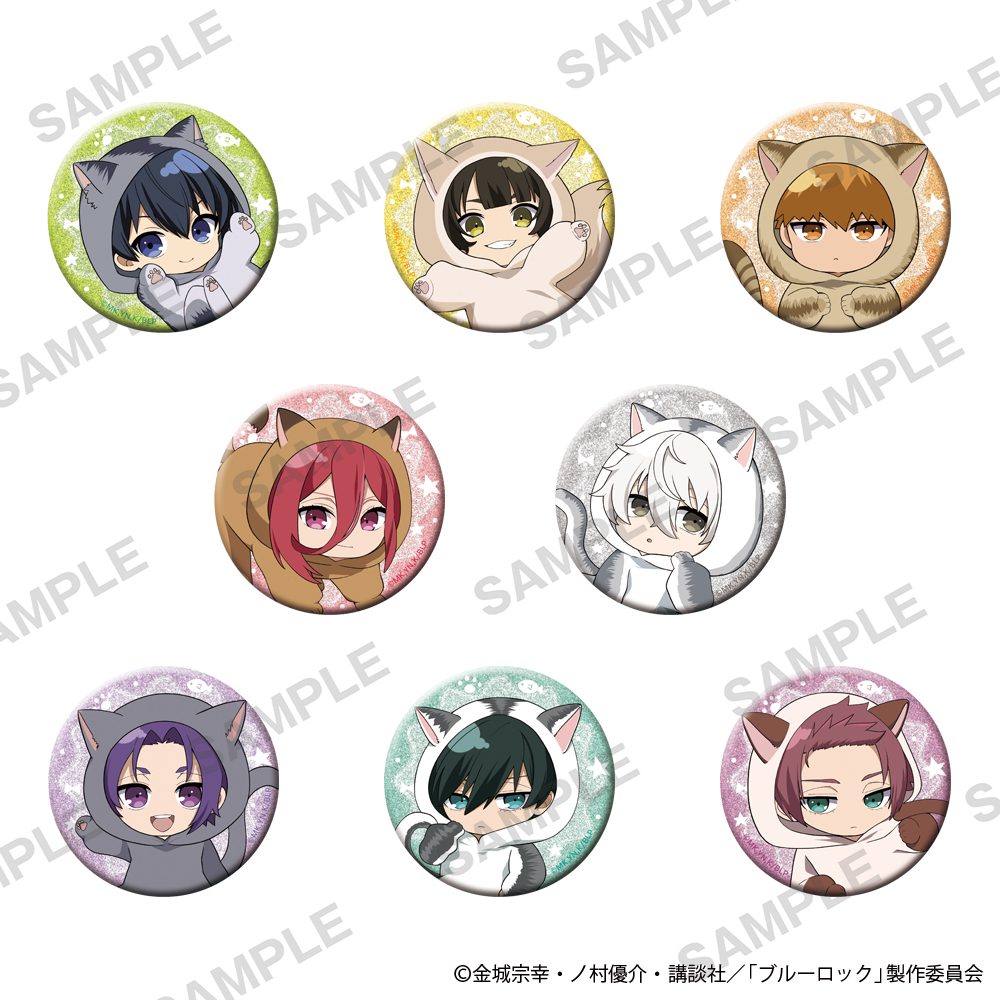 ブルーロック トレーディングきらきら缶バッジ 着ぐるみ猫Ver. ("Blue Lock" Trading Kirakira Can Badge Kigurumi Cat Ver.)
