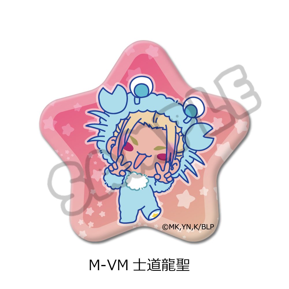 ブルーロック 第11弾 星型缶バッジ M-VM 士道龍聖 ("Blue Lock" Vol. 11 Star Can Badge M-VM Shidou Ryusei)