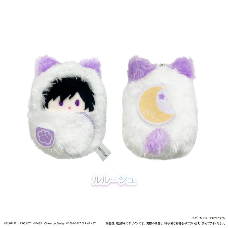 コードギアス 反逆のルルーシュ くるみたぴぬい くるみパジャマVer. ルルーシュ ("Code Geass Lelouch of the Rebellion" Kurumi Tapi-nui Kurumi Pajamas Ver. Lelouch)