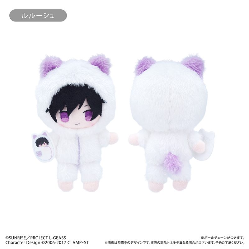 コードギアス 反逆のルルーシュ もふもふたぴぬい くるみパジャマVer. ルルーシュ ("Code Geass Lelouch of the Rebellion" Mofumofu Tapi-nui Plush Kurumi Pajamas Ver. Lelouch)