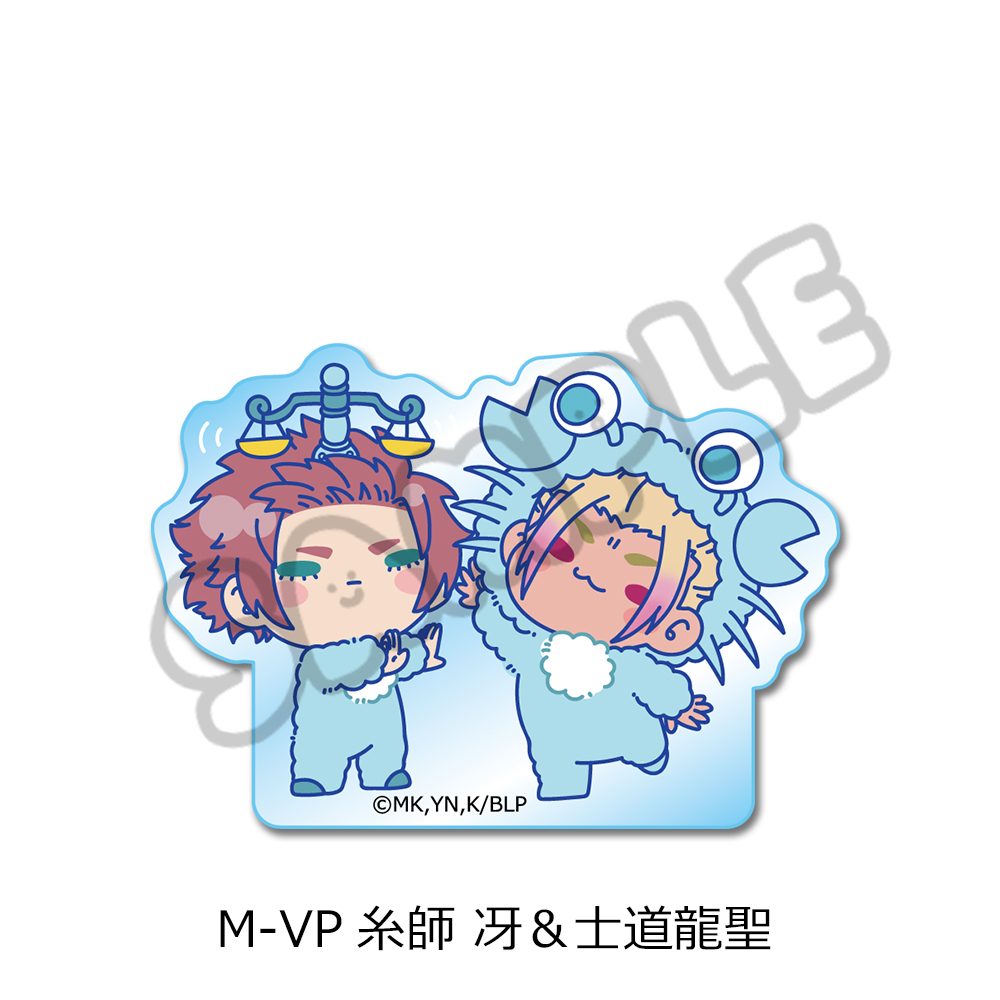 ブルーロック 第11弾 アクリルミニブロック M-VP 糸師冴&士道龍聖 ("Blue Lock" Vol. 11 Acrylic Mini Block M-VP Itoshi Sae & Shidou Ryusei)
