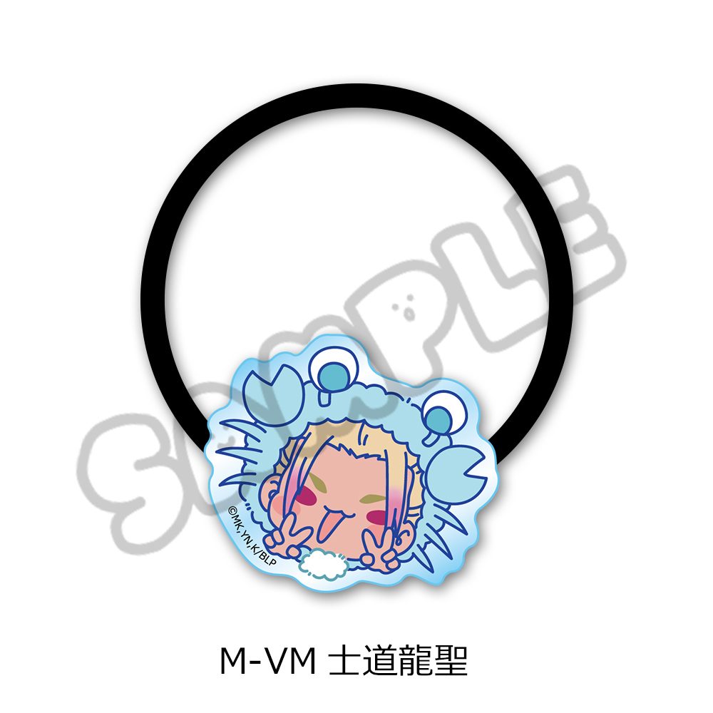 ブルーロック 第11弾 アクリルヘアゴム M-VM 士道龍聖 ("Blue Lock" Vol. 11 Acrylic Hair Accessory M-VM Shidou Ryusei)