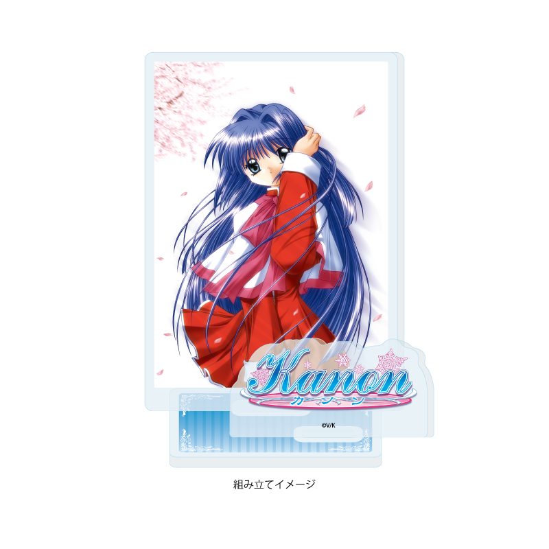 アクリルスタンドプレート Kanon 02 水瀬名雪(公式イラスト) (Acrylic Stand Plate "Kanon" 02 Minase Nayuki (Official Illustration))