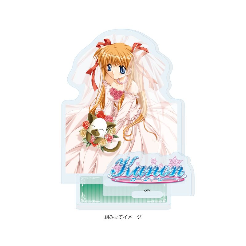 アクリルスタンドプレート Kanon 03 沢渡真琴(公式イラスト) (Acrylic Stand Plate "Kanon" 03 Sawatari Makoto (Official Illustration))