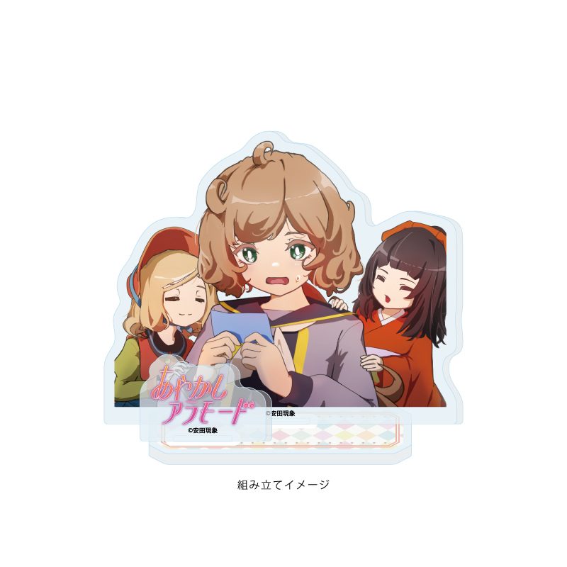 アクリルスタンドプレート あやかしアラモード 02 ヨシノ&楓&カトリーヌ(公式イラスト) (Acrylic Stand Plate "Ayakashi a La Mode" 02 Yoshino & Kaede & Catherine (Official Illustration))