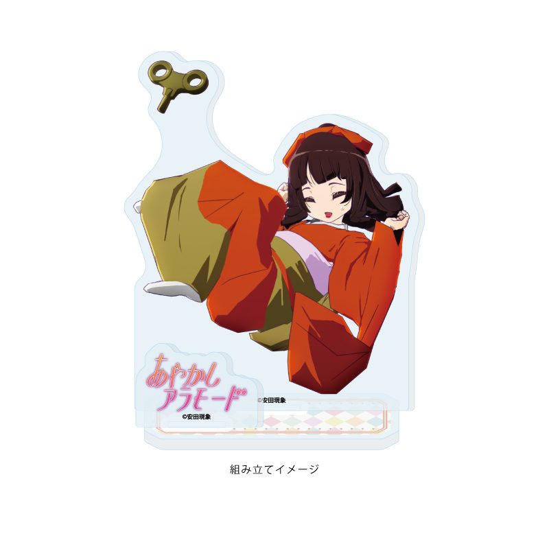 アクリルスタンドプレート あやかしアラモード 04 楓(公式イラスト) (Acrylic Stand Plate "Ayakashi a La Mode" 04 Kaede (Official Illustration))