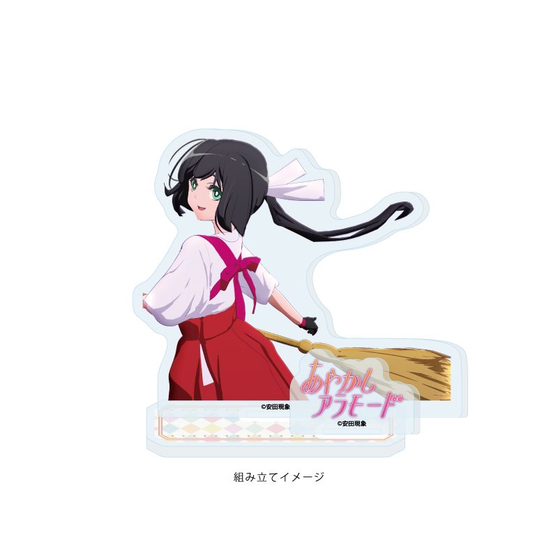 アクリルスタンドプレート あやかしアラモード 05 マミコ(公式イラスト) (Acrylic Stand Plate "Ayakashi a La Mode" 05 Mamiko (Official Illustration))