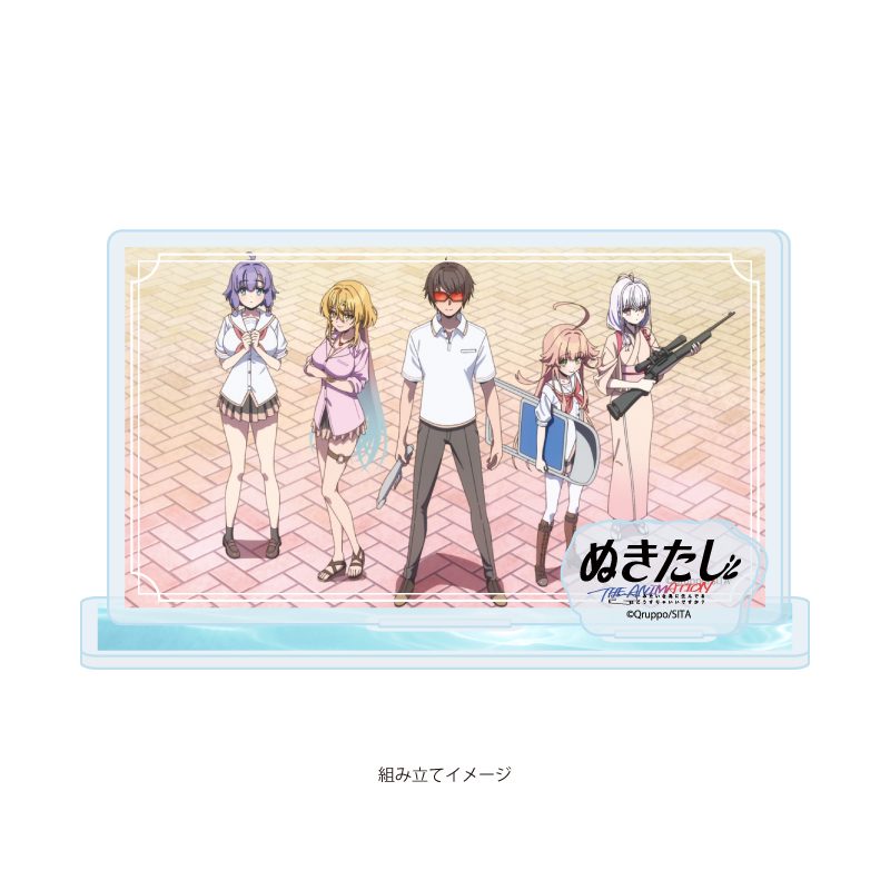 アクリルスタンドプレート ぬきたし THE ANIMATION 02 Bデザイン(場面写イラスト) (Acrylic Stand Plate "Nukitashi THE ANIMATION" 02 B Design (Scenes Illustration))
