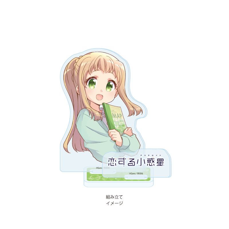 アクリルスタンドプレート 恋する小惑星 03 猪瀬舞(公式イラスト) (Acrylic Stand Plate "Asteroid in Love" 03 Inose Mai (Official Illustration))