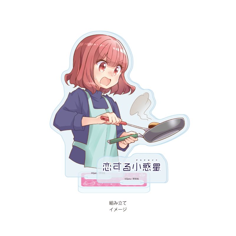 アクリルスタンドプレート 恋する小惑星 04 桜井美景(公式イラスト) (Acrylic Stand Plate "Asteroid in Love" 04 Sakurai Mikage (Official Illustration))
