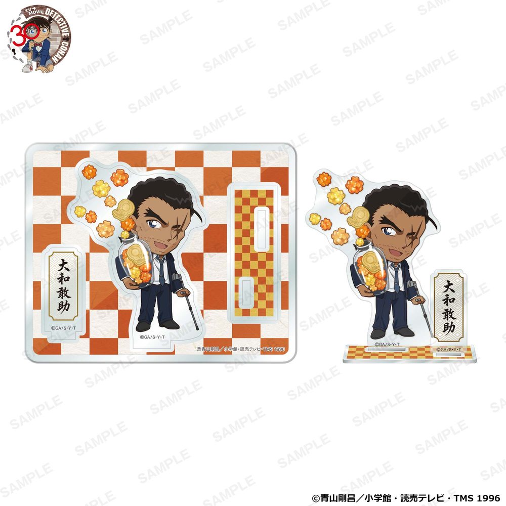 名探偵コナン にいてんごアクリルスタンド アニバーサリーこんぺいとうVer. 大和敢助 ("Detective Conan" 2.5 Acrylic Stand Anniversary Konpeito Ver. Yamato Kansuke)