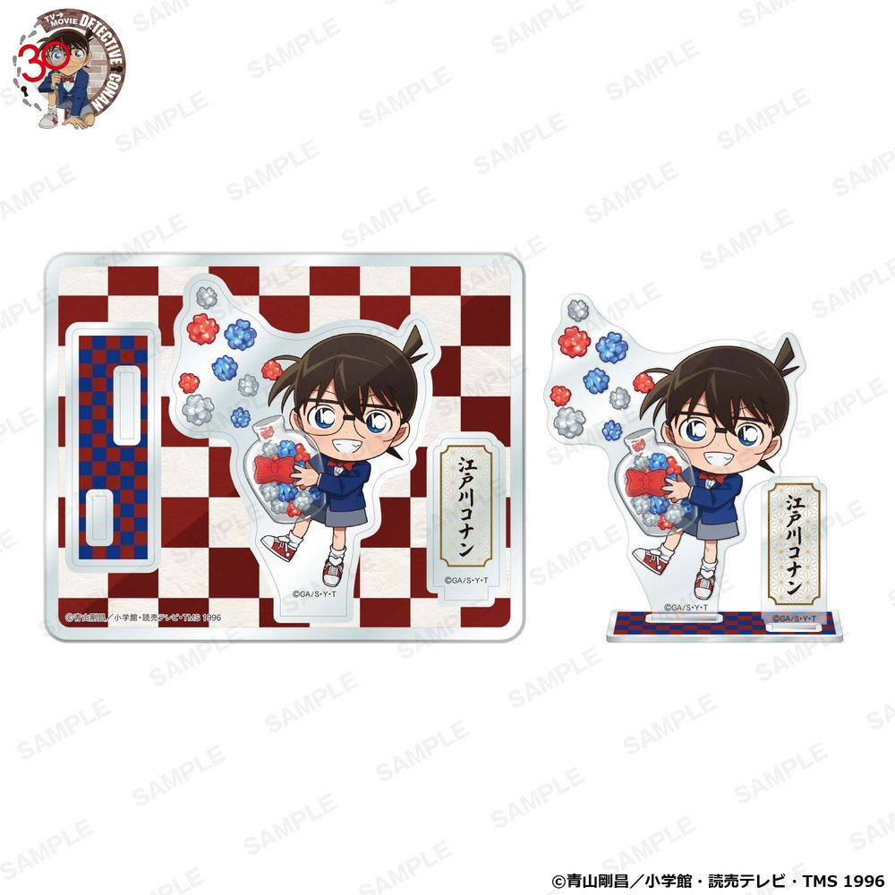 名探偵コナン にいてんごアクリルスタンド アニバーサリーこんぺいとうVer. 江戸川コナン ("Detective Conan" 2.5 Acrylic Stand Anniversary Konpeito Ver. Edogawa Conan)