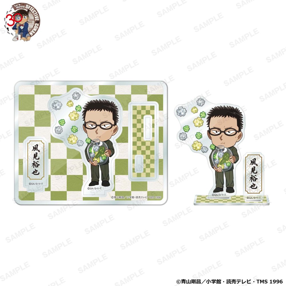名探偵コナン にいてんごアクリルスタンド アニバーサリーこんぺいとうVer. 風見裕也 ("Detective Conan" 2.5 Acrylic Stand Anniversary Konpeito Ver. Kazami Yuya)