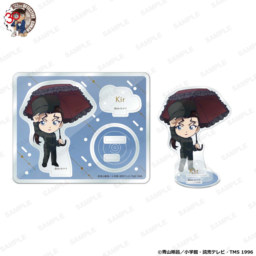 名探偵コナン にいてんごアクリルスタンド アニバーサリーアンブレラVer. キール ("Detective Conan" 2.5 Acrylic Stand Anniversary Umbrella Ver. Kir)