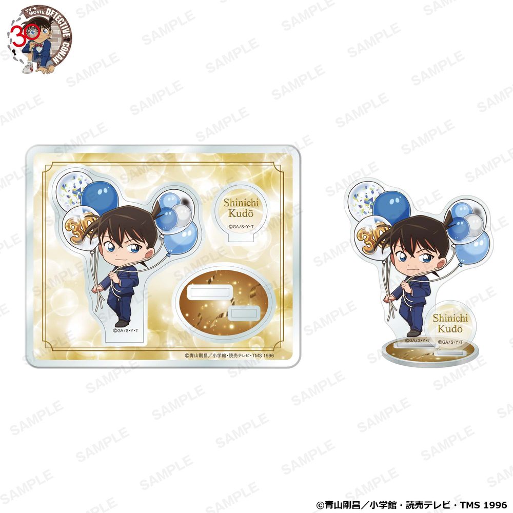 名探偵コナン にいてんごアクリルスタンド アニバーサリーバルーンVer. 工藤新一 ("Detective Conan" 2.5 Acrylic Stand Anniversary Balloon Ver. Kudo Shinichi)