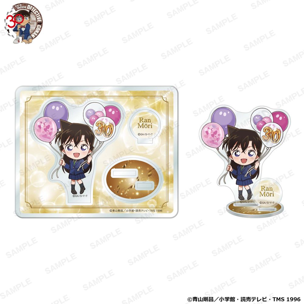名探偵コナン にいてんごアクリルスタンド アニバーサリーバルーンVer. 毛利蘭 ("Detective Conan" 2.5 Acrylic Stand Anniversary Balloon Ver. Mori Ran)