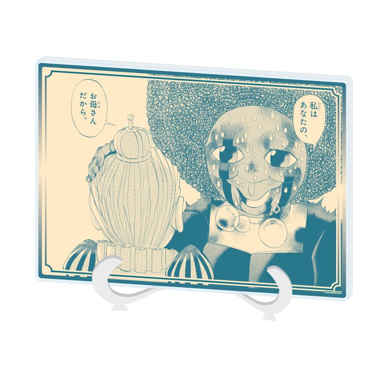アクリルアートボード A5サイズ 金色のガッシュ!! 完全版 17 パピプリオ(公式イラスト) (Acrylic Art Board A5 Size "Zatch Bell! Perfect Edition" 17 Papipurio (Official Illustration))