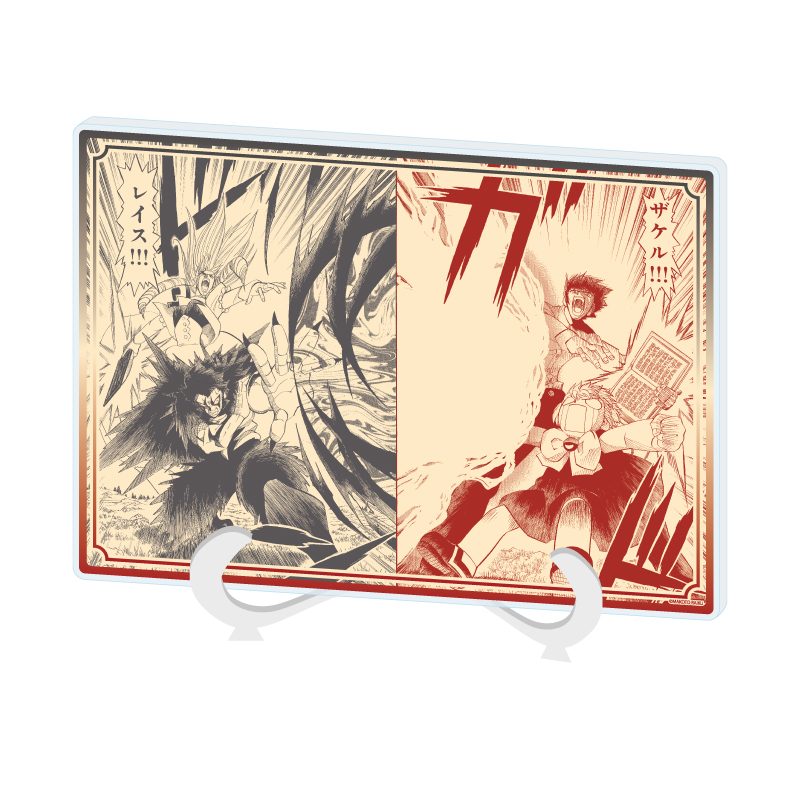 アクリルアートボード A5サイズ 金色のガッシュ!! 完全版 21 ガッシュ&ブラゴ(公式イラスト) (Acrylic Art Board A5 Size "Zatch Bell! Perfect Edition" 21 Zatch & Brago (Official Illustration))