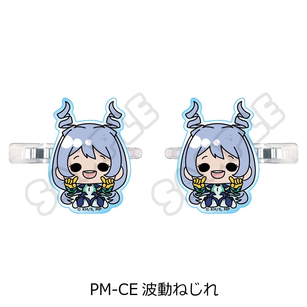 僕のヒーローアカデミア POTEmocho 第5弾 前髪クリップ PM-CE 波動ねじれ ("My Hero Academia" POTEmocho Vol. 5 Bangs Clip PM-CE Hado Nejire)
