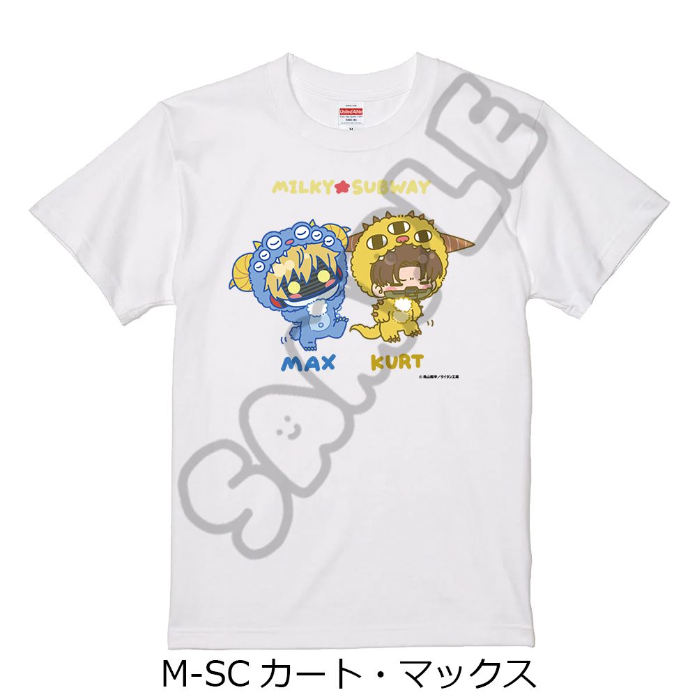 銀河特急 ミルキー☆サブウェイ Tシャツ(mochocho第2弾) M-SC カート・マックス ホワイト XLサイズ ("MILKY SUBWAY THE GALACTIC LIMITED EXPRESS" T-shirt (mochocho Vol. 2) M-SC Kurt & Max White (XL Size))