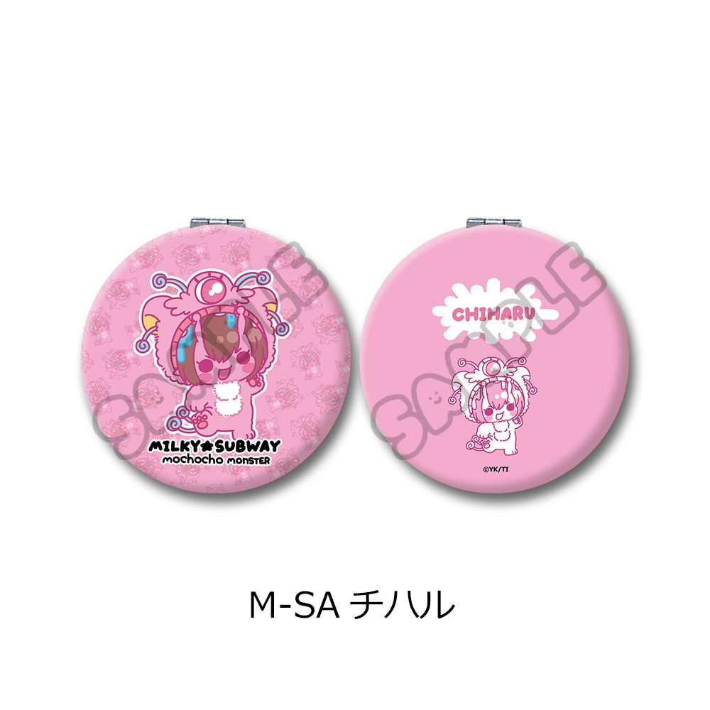 銀河特急 ミルキー☆サブウェイ コンパクトミラー(mochocho第2弾) M-SA チハル ("MILKY SUBWAY THE GALACTIC LIMITED EXPRESS" Compact Mirror (mochocho Vol. 2) M-SA Chiharu)