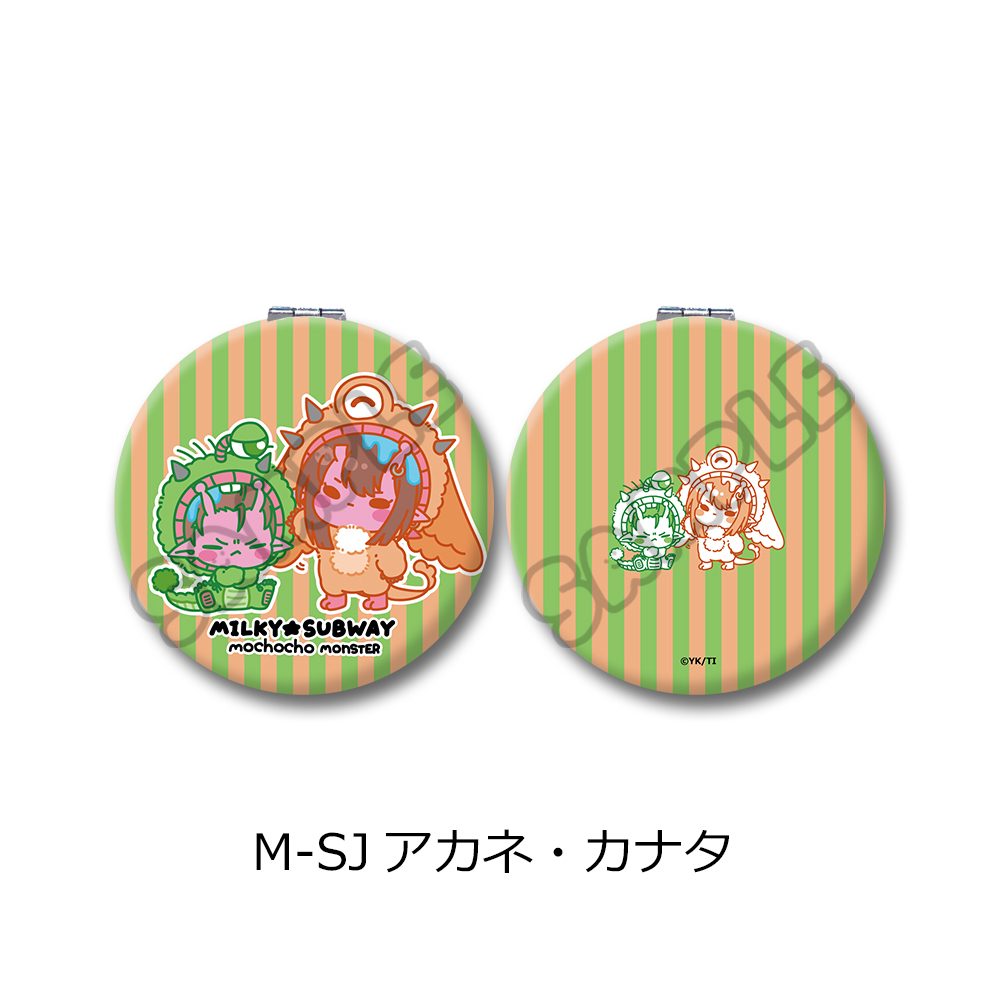 銀河特急 ミルキー☆サブウェイ コンパクトミラー(mochocho第2弾) M-SJ アカネ・カナタ ("MILKY SUBWAY THE GALACTIC LIMITED EXPRESS" Compact Mirror (mochocho Vol. 2) M-SJ Akane & Kanata)
