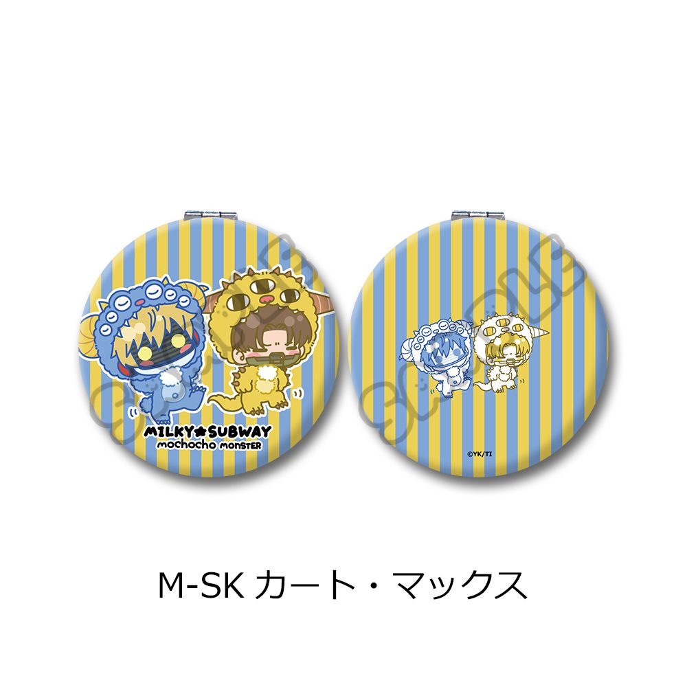 銀河特急 ミルキー☆サブウェイ コンパクトミラー(mochocho第2弾) M-SK カート・マックス ("MILKY SUBWAY THE GALACTIC LIMITED EXPRESS" Compact Mirror (mochocho Vol. 2) M-SK Kurt & Max)