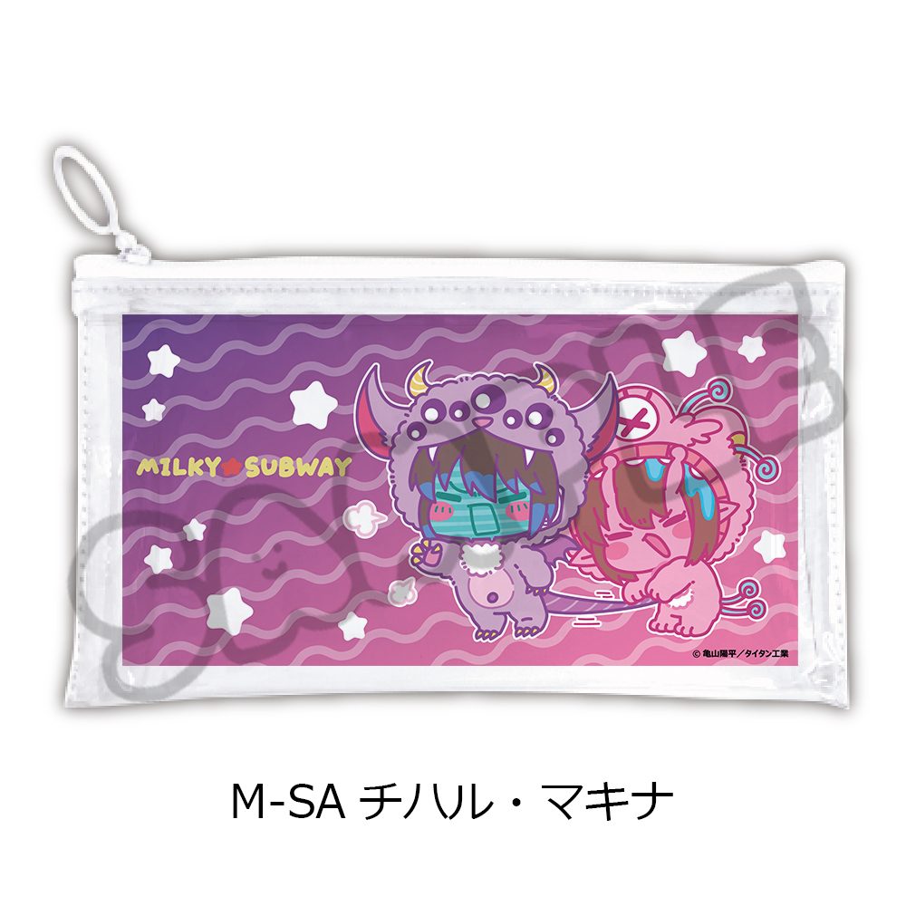 銀河特急 ミルキー☆サブウェイ フラットクリアポーチ(mochocho第2弾) M-SA チハル・マキナ ("MILKY SUBWAY THE GALACTIC LIMITED EXPRESS" Flat Clear Pouch (mochocho Vol. 2) M-SA Chiharu & Makina)