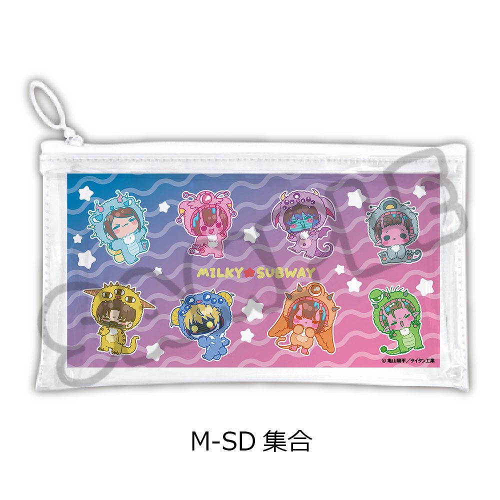 銀河特急 ミルキー☆サブウェイ フラットクリアポーチ(mochocho第2弾) M-SD 集合 ("MILKY SUBWAY THE GALACTIC LIMITED EXPRESS" Flat Clear Pouch (mochocho Vol. 2) M-SD Group)