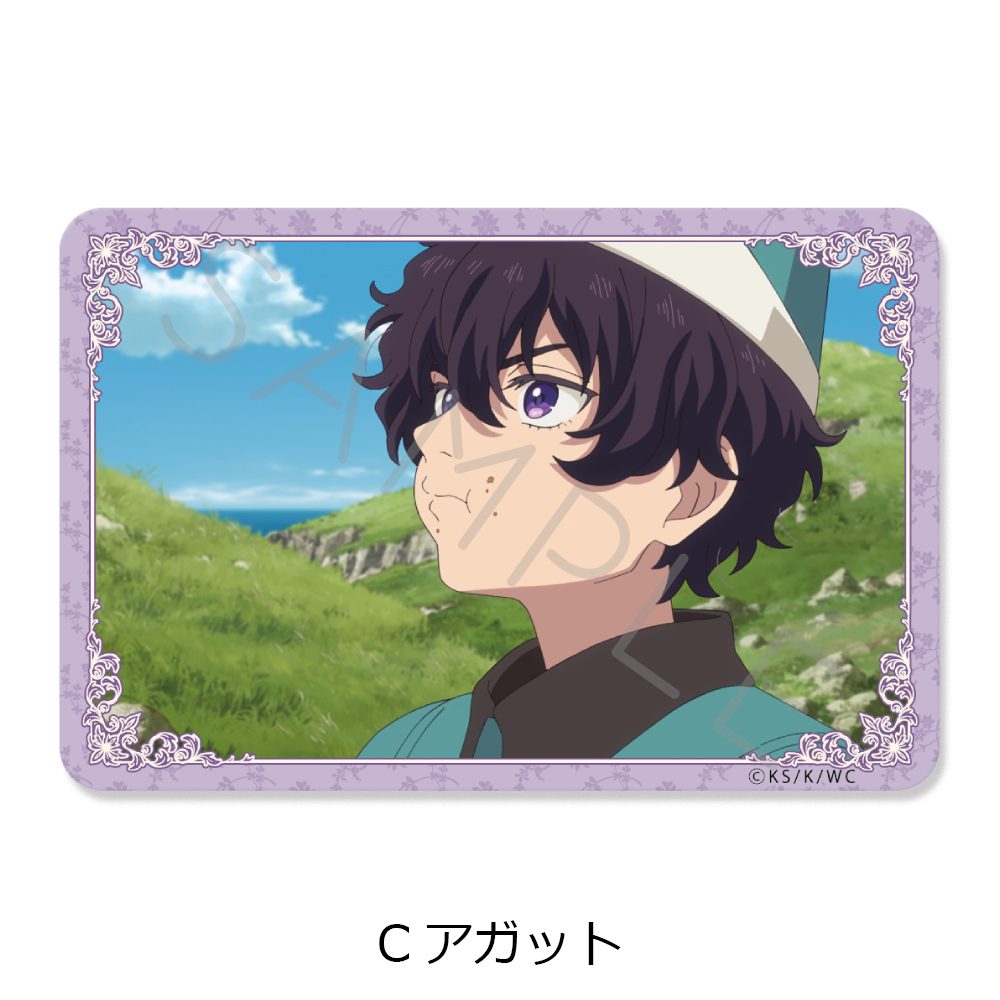 とんがり帽子のアトリエ クリアカードステッカー C アガット ("Witch Hat Atelier" Clear Card Sticker C Agott)