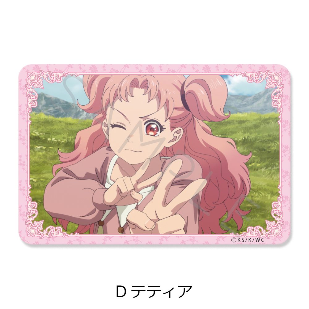 とんがり帽子のアトリエ クリアカードステッカー D テティア ("Witch Hat Atelier" Clear Card Sticker D Tetia)