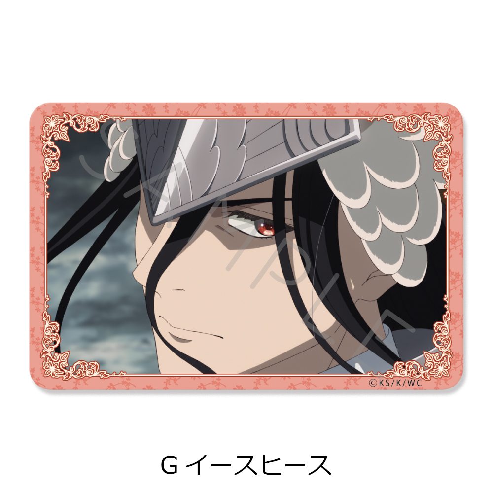 とんがり帽子のアトリエ クリアカードステッカー G イースヒース ("Witch Hat Atelier" Clear Card Sticker G Easthies)