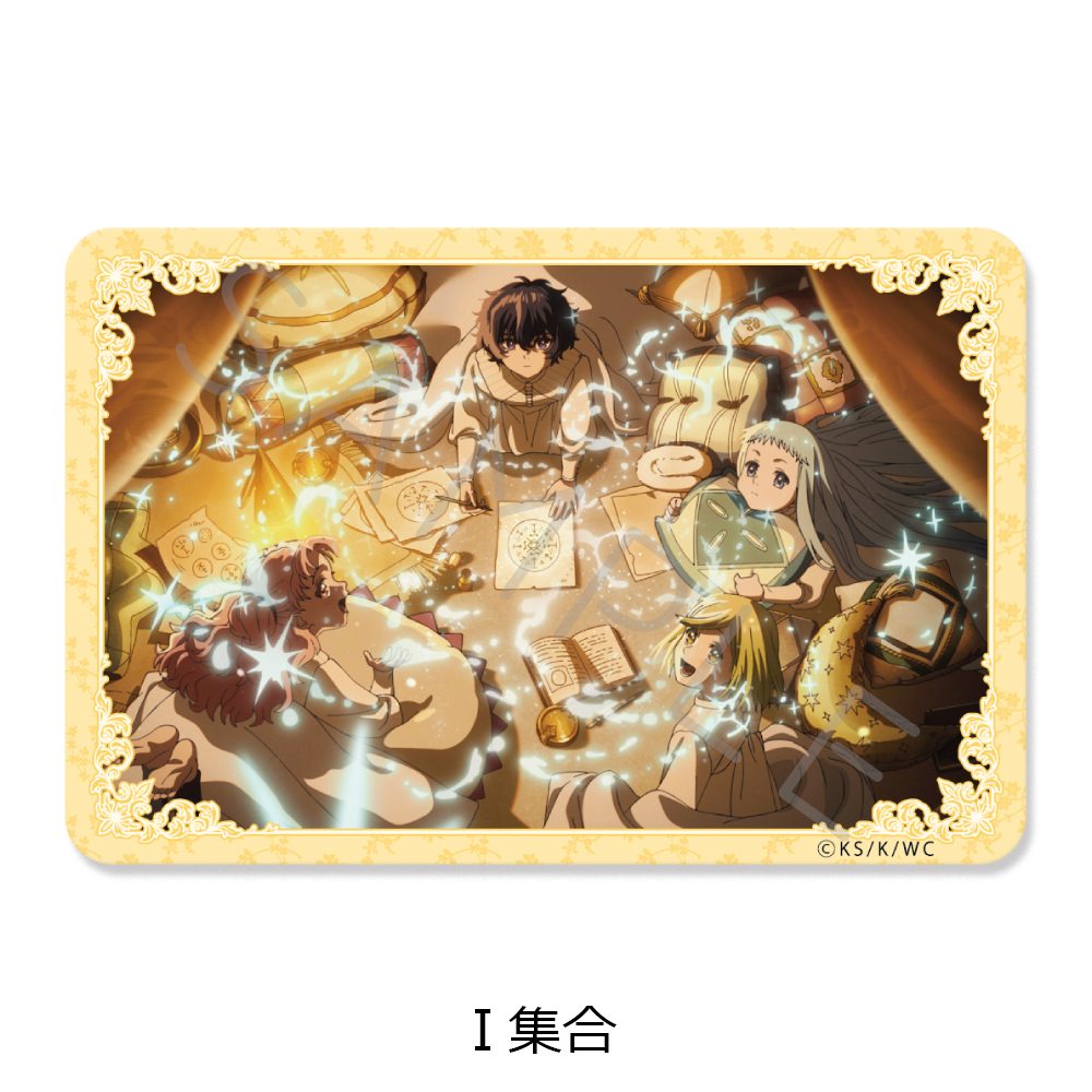 とんがり帽子のアトリエ クリアカードステッカー I 集合 ("Witch Hat Atelier" Clear Card Sticker I Group)