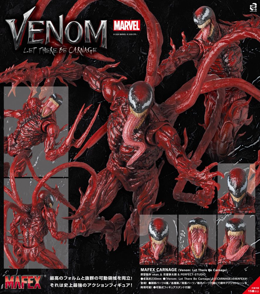MAFEX CARNAGE (Venom: Let There Be Carnage) (MAFEX "Venom: Let There Be Carnage" Carnage (Venom: Let There Be Carnage))