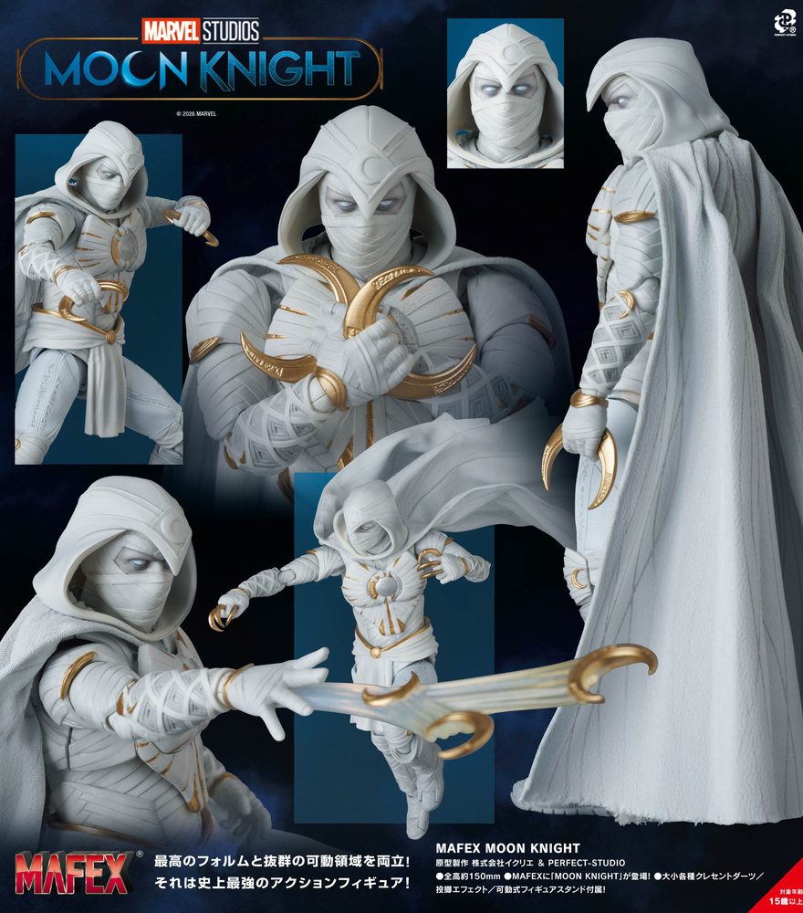 MAFEX MOON KNIGHT (MAFEX "Moon Knight" MOON KNIGHT)