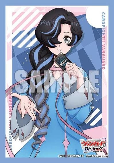 ブシロードスリーブコレクション ミニ Vol.874 カードファイト!! ヴァンガード 石川クルミ (Bushiroad Sleeve Collection Mini Vol. 874 "Card Fight!! Vanguard" Ishikawa Kurumi)