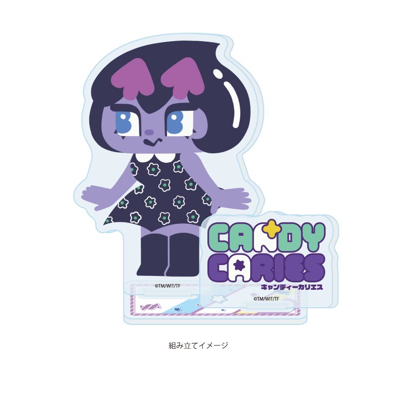 アクリルスタンドプレート キャンディーカリエス 02 カリエスA(公式イラスト) (Acrylic Stand Plate "Candy Caries" 02 Caries A (Official Illustration))
