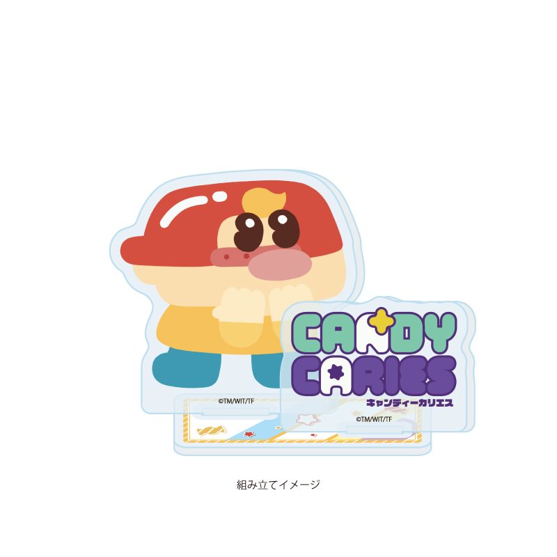 アクリルスタンドプレート キャンディーカリエス 04 ビーフ(公式イラスト) (Acrylic Stand Plate "Candy Caries" 04 Beef (Official Illustration))