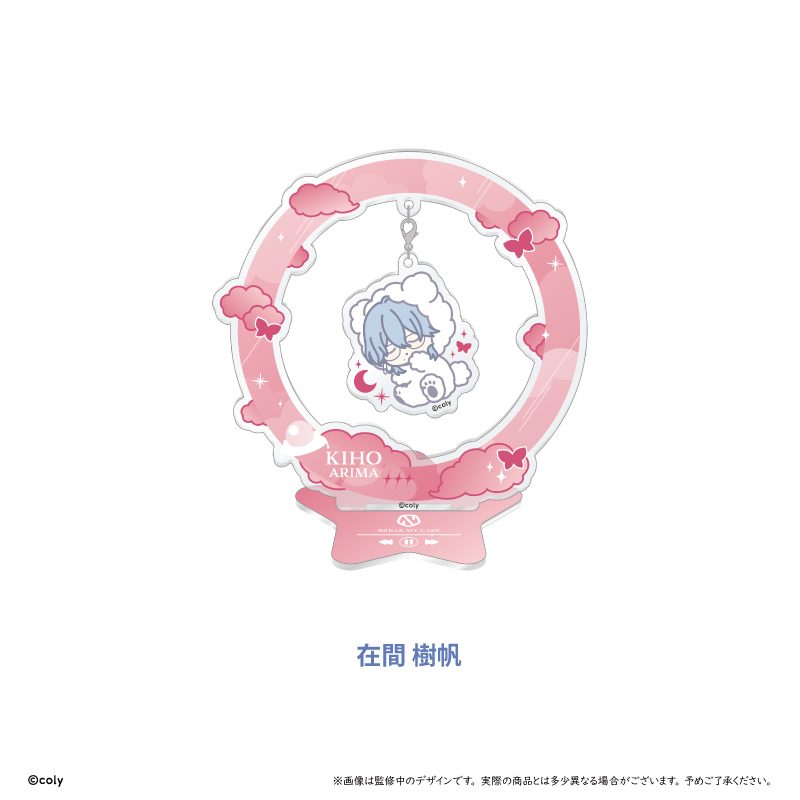 ブレイクマイケース おやすみゆらゆらアクリルスタンド 交渉部 在間樹帆 ("Break My Case" Oyasumi Yurayura Acrylic Stand Negotiation Dept. Arima Kiho)