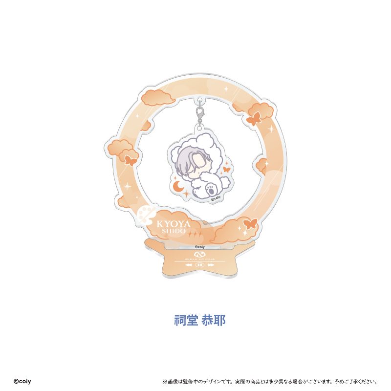 ブレイクマイケース おやすみゆらゆらアクリルスタンド 交渉部 祠堂恭耶 ("Break My Case" Oyasumi Yurayura Acrylic Stand Negotiation Dept. Shido Kyoya)
