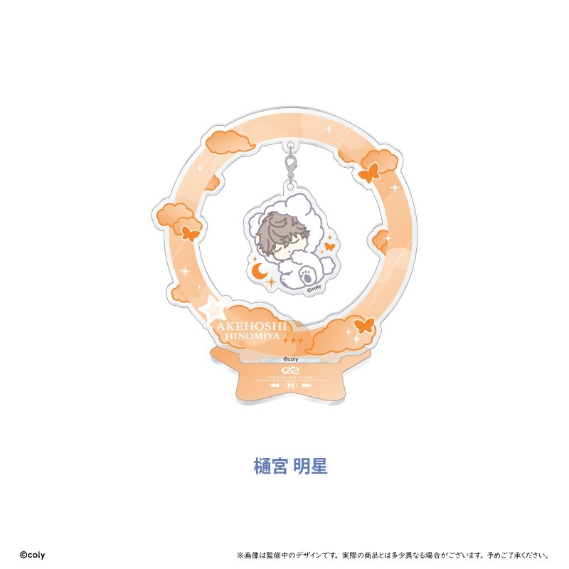 ブレイクマイケース おやすみゆらゆらアクリルスタンド 交際部 樋宮明星 ("Break My Case" Oyasumi Yurayura Acrylic Stand Simulation Dept. Hinomiya Akehoshi)