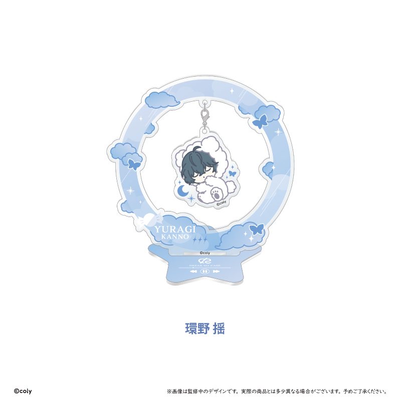 ブレイクマイケース おやすみゆらゆらアクリルスタンド 交際部 環野揺 ("Break My Case" Oyasumi Yurayura Acrylic Stand Simulation Dept. Kanno Yuragi)