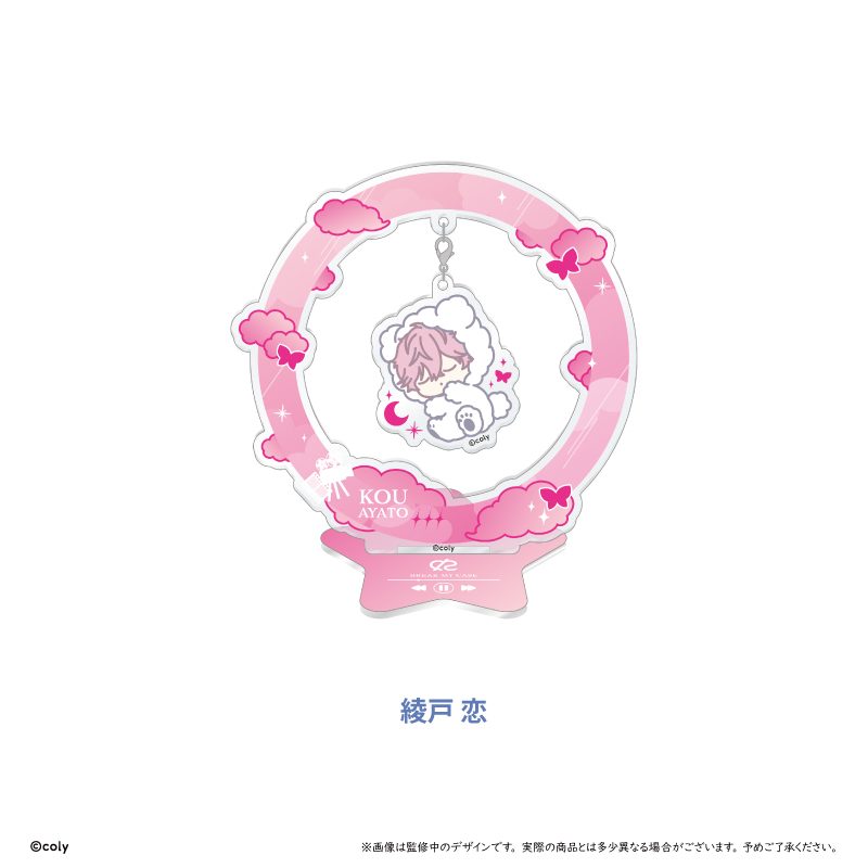 ブレイクマイケース おやすみゆらゆらアクリルスタンド 交際部 綾戸恋 ("Break My Case" Oyasumi Yurayura Acrylic Stand Simulation Dept. Ayato Kou)