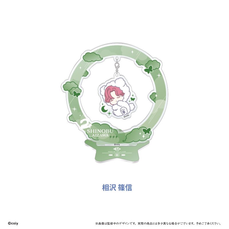 ブレイクマイケース おやすみゆらゆらアクリルスタンド 強行部 相沢篠信 ("Break My Case" Oyasumi Yurayura Acrylic Stand Watchdog Dept. Aizawa Shinobu)