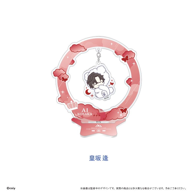 ブレイクマイケース おやすみゆらゆらアクリルスタンド 本部 皇坂逢 ("Break My Case" Oyasumi Yurayura Acrylic Stand Main Office Kosaka Ai)
