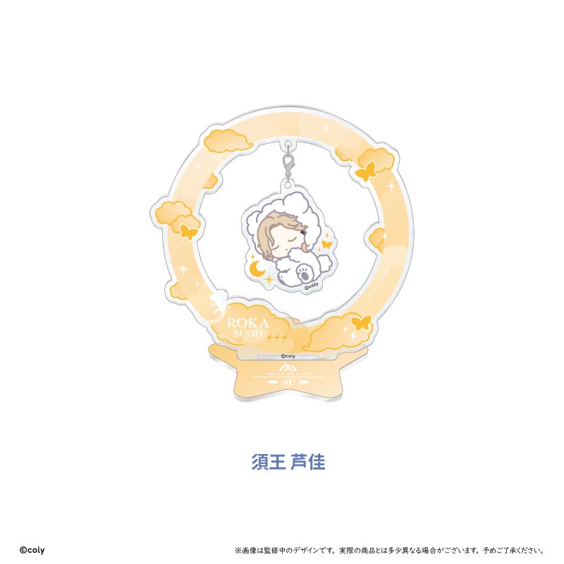 ブレイクマイケース おやすみゆらゆらアクリルスタンド 本部 須王芦佳 ("Break My Case" Oyasumi Yurayura Acrylic Stand Main Office Suoh Roka)