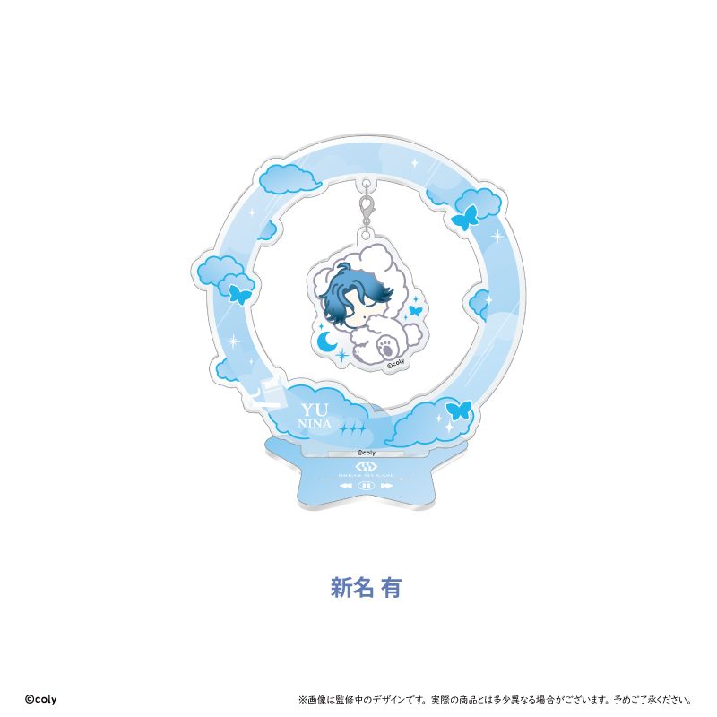 ブレイクマイケース おやすみゆらゆらアクリルスタンド 特務部 新名有 ("Break My Case" Oyasumi Yurayura Acrylic Stand St Dept. Nina Yu)